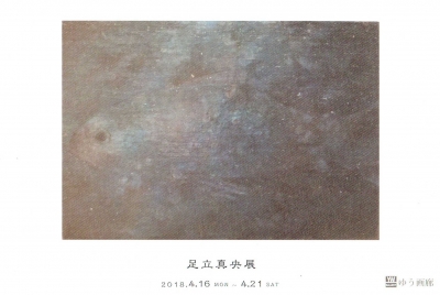Scan0036.jpg