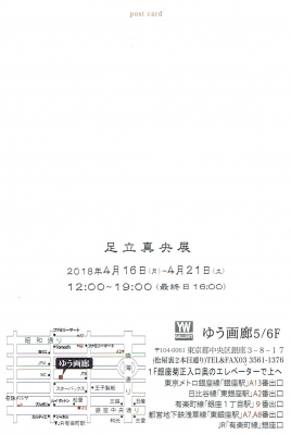 Scan0037.jpg