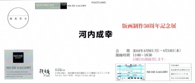Scan0051.jpg