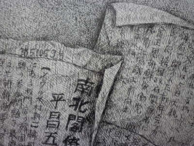 P1340383.JPG
