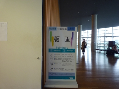 P1340450.JPG