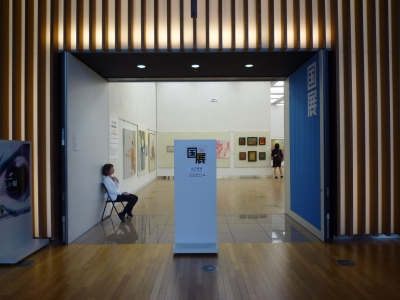 P1350291.JPG