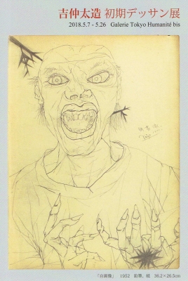Scan0008.jpg