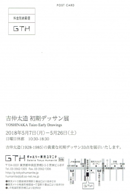 Scan0009.jpg