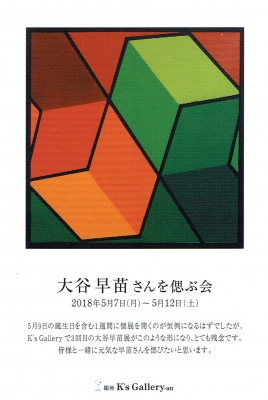 Scan0021.jpg