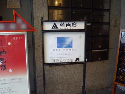 P1350597.JPG