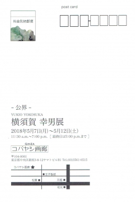 Scan0036.jpg