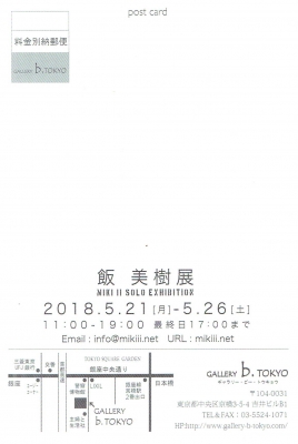 Scan0008.jpg