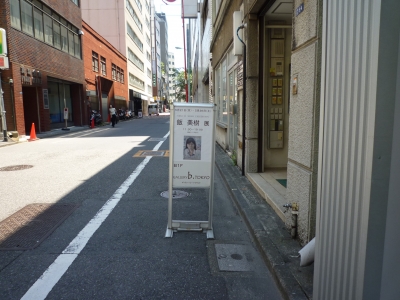 P1360313.JPG