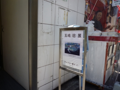 P1360404.JPG