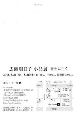 Scan0016.jpg