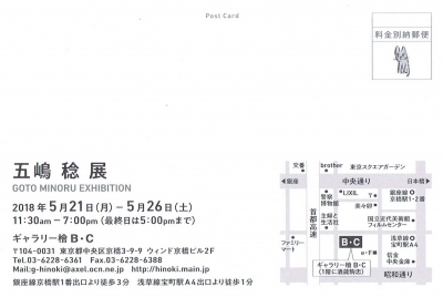 Scan0018.jpg