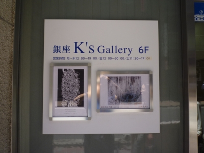 P1360428.JPG