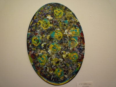 P1360454.JPG