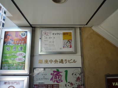 P1360499.JPG