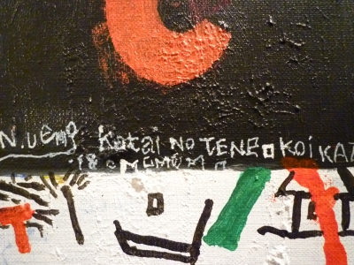 P1360523.JPG