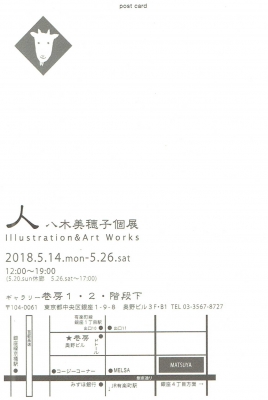Scan0024.jpg