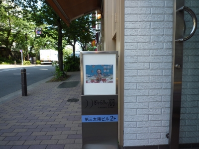 P1360549.JPG