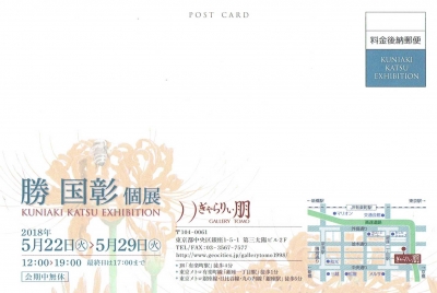 Scan0030.jpg