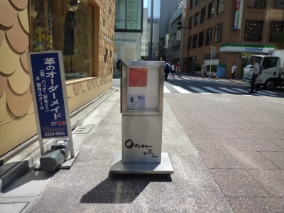 P1360614.JPG