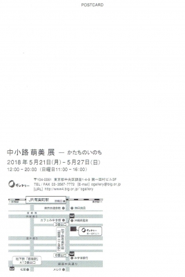Scan0034.jpg