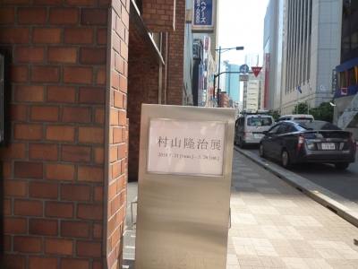 P1360654.JPG