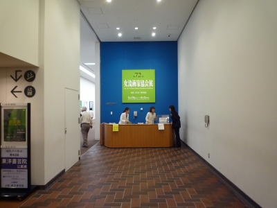 P1360790.JPG