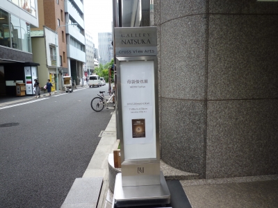 P1360948.JPG
