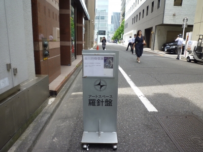 P1370054.JPG