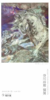 Scan0013.jpg