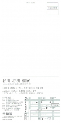 Scan0014.jpg