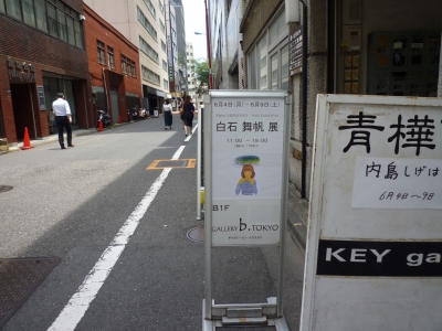 P1370055.JPG