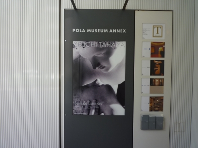 P1370177.JPG