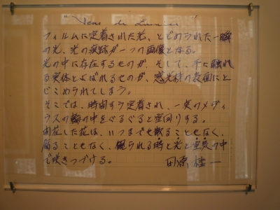 P1370192.JPG