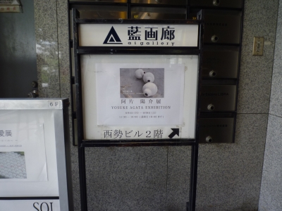 P1370194.JPG