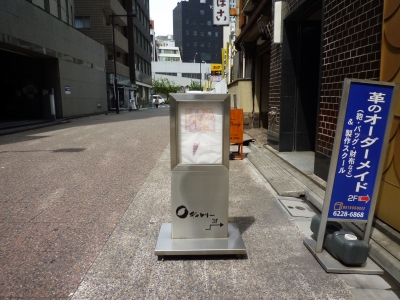 P1370243.JPG