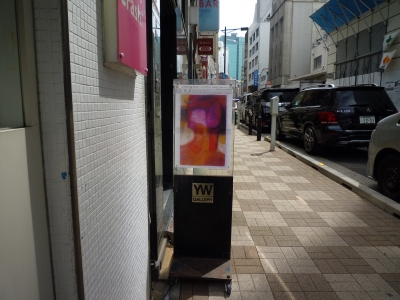 P1370315.JPG