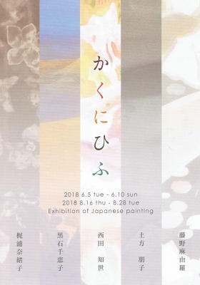 Scan0040.jpg