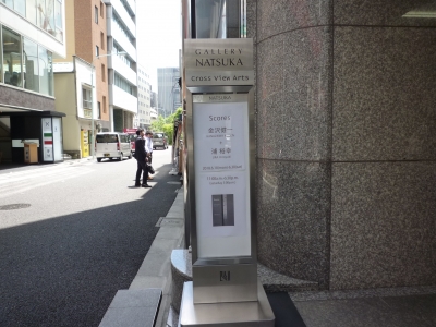 P1370923.JPG