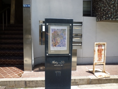 P1370946.JPG