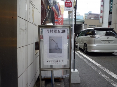P1380137.JPG