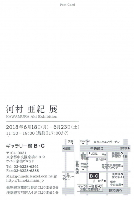 Scan0016.jpg