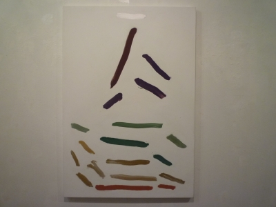 P1380200.JPG