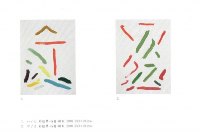 Scan0023.jpg