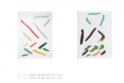 Scan0024.jpg