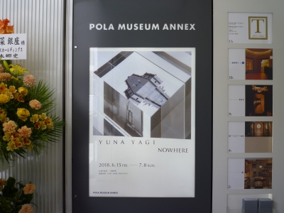P1380216.JPG