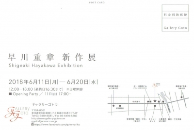 Scan0028.jpg