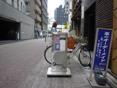 P1380288.JPG