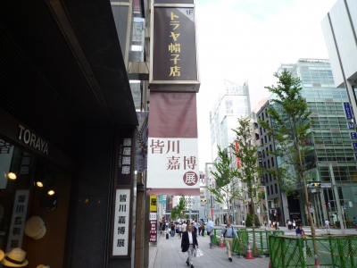 P1380342.JPG