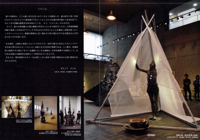 Scan0037.jpg